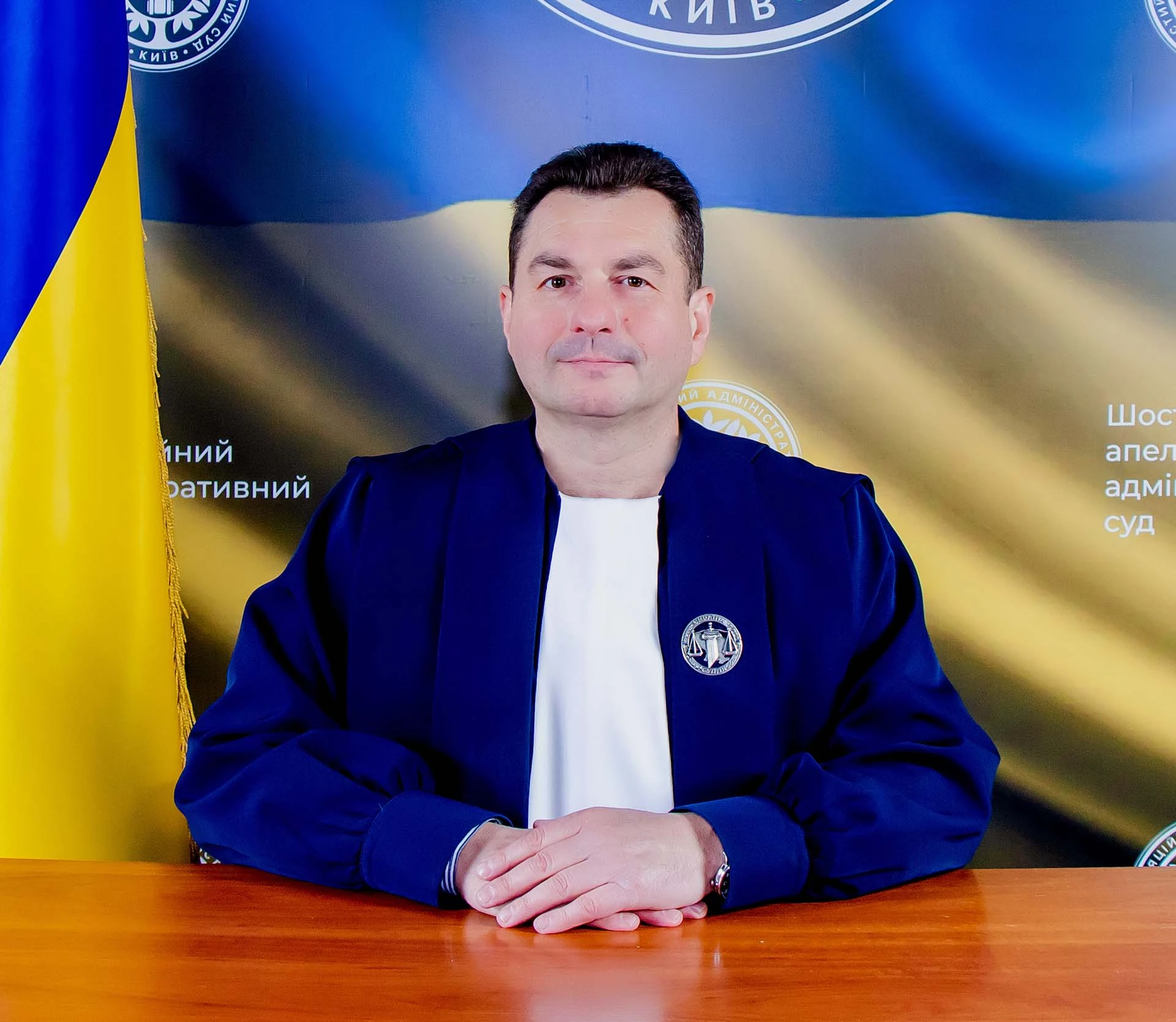 Ключкович Василь Юрійович