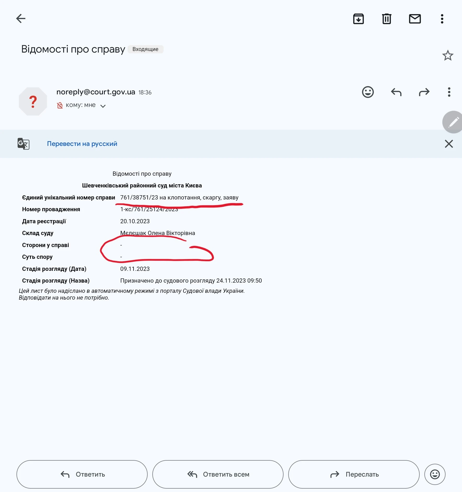Докази