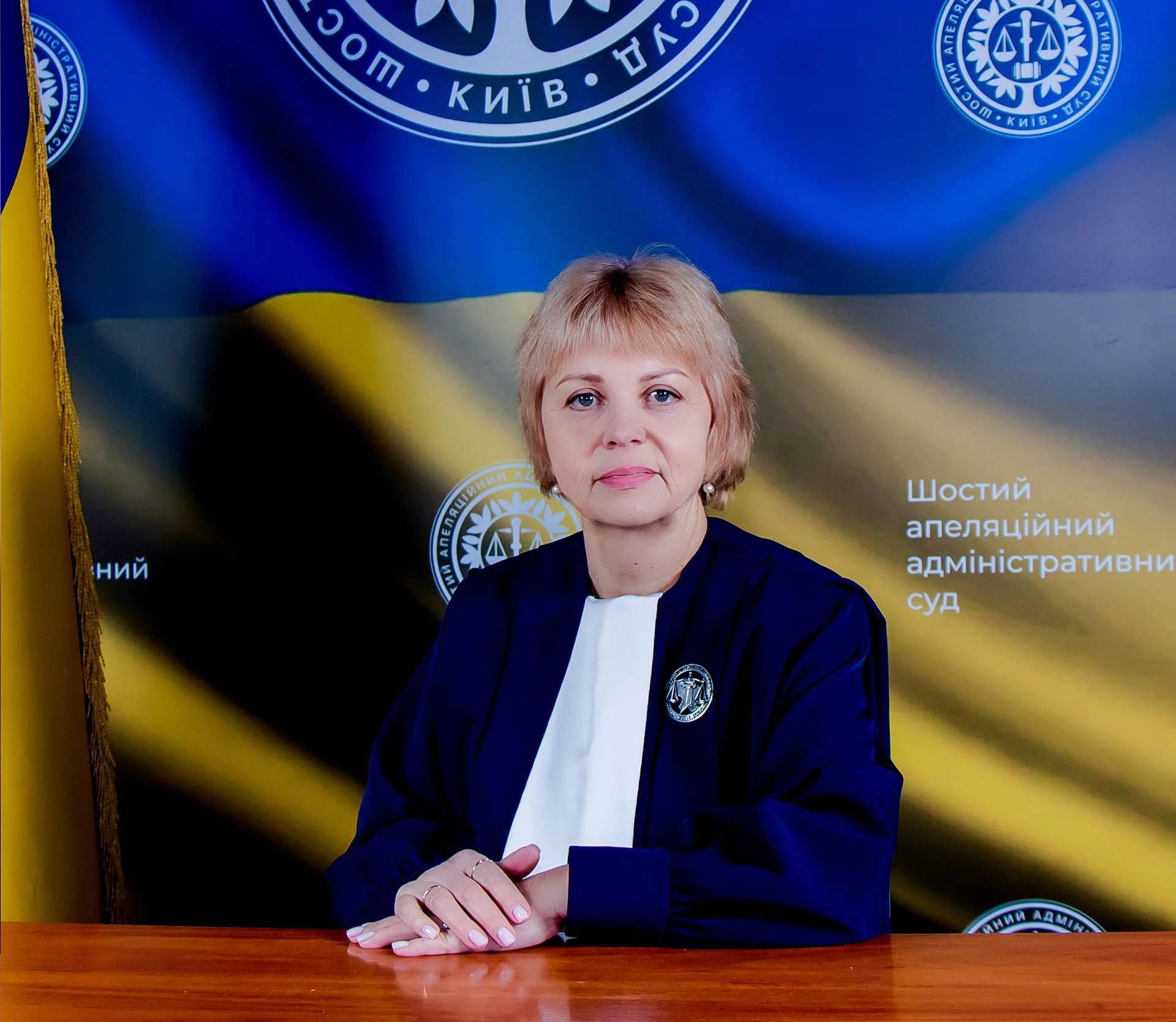 Губська Людмила Вікторівна