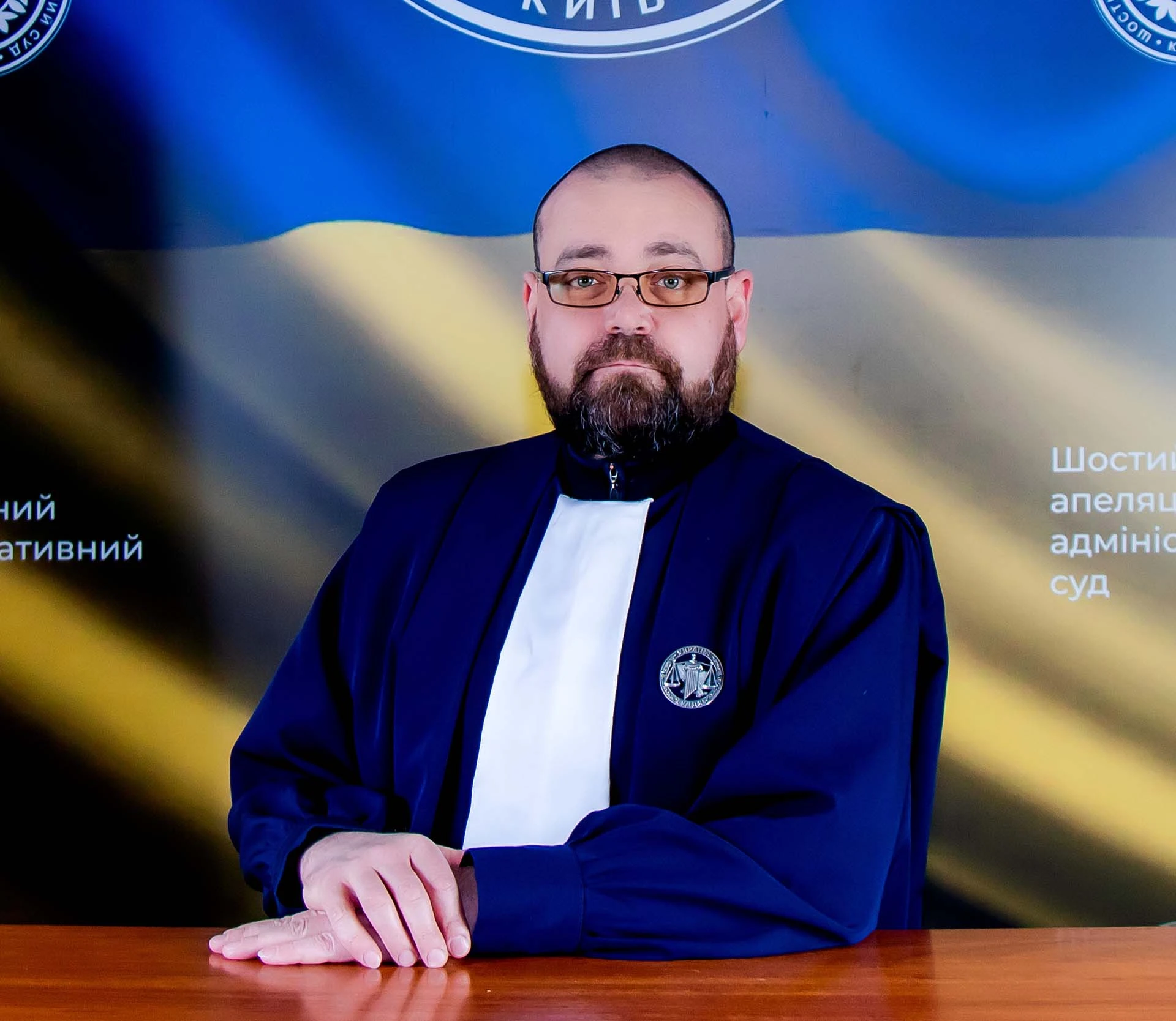 Кучма Андрій Юрійович