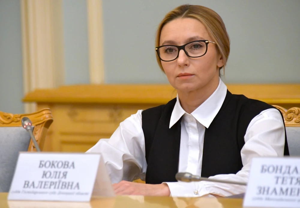 Бокова  Юлія Валеріївна