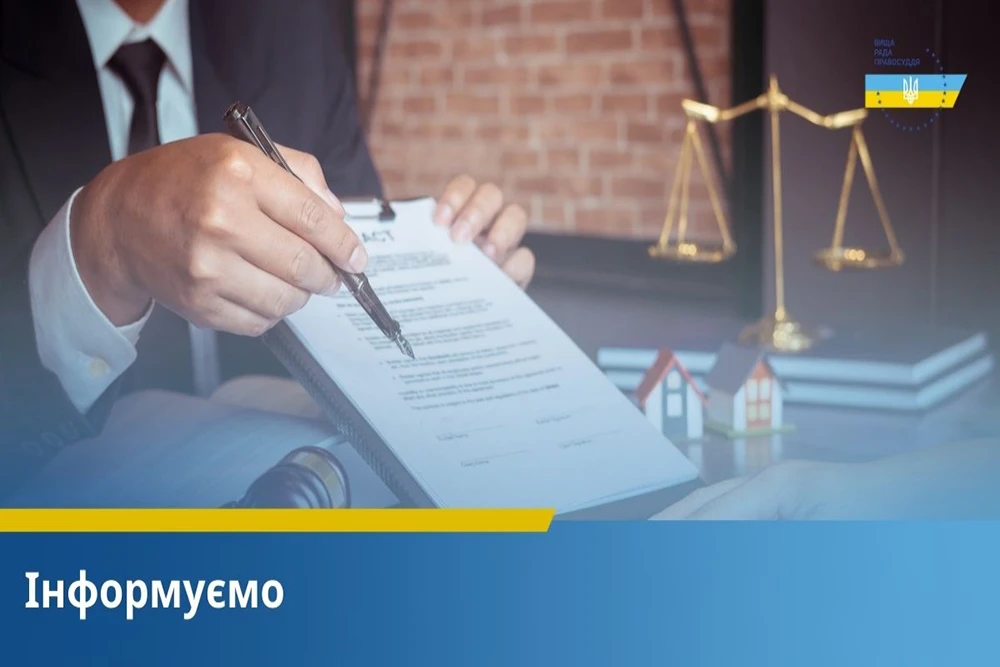 ВРП отримала заяви від усіх 37 суддів колишніх вищих спеціалізованих судів про переведення/відставку