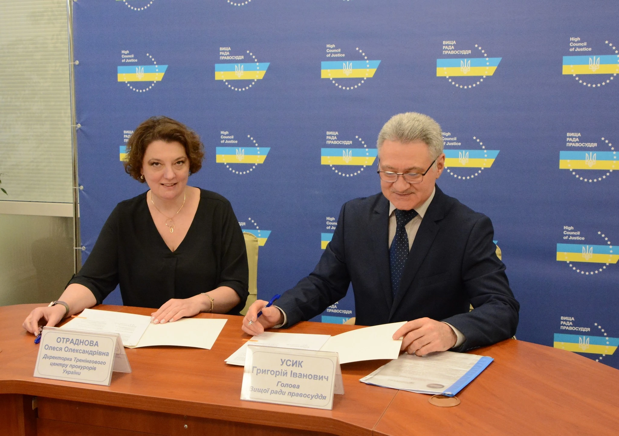 Відбулося підписання Меморандуму про співпрацю між Вищою радою правосуддя та Тренінговим центром прокурорів України