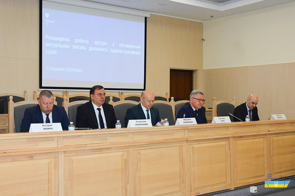Такої складної ситуації із забезпеченням суддівськими кадрами наша судова система ще не мала