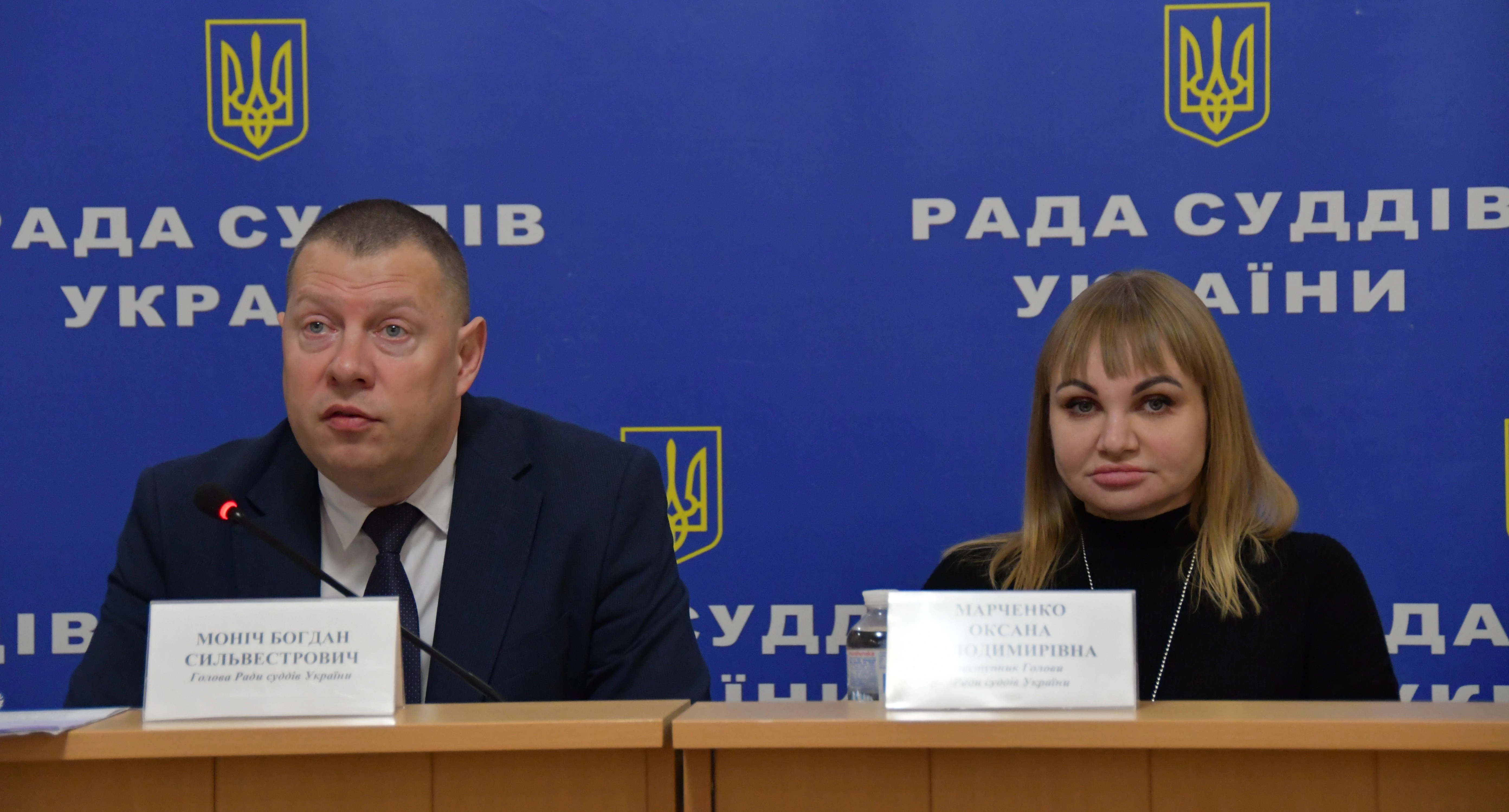 Рада суддів Україна прийняла рішення про оголошення нового конкурсу на посаду судді КСУ