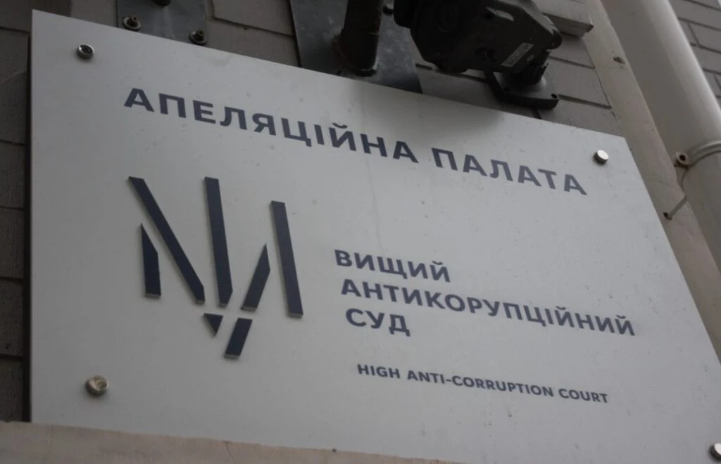 Апеляційна палата ВАКС підтвердила вирок (6 років позбавлення волі) колишньому голові Козівського райсуду Кренцелю та адвокату Лісній
