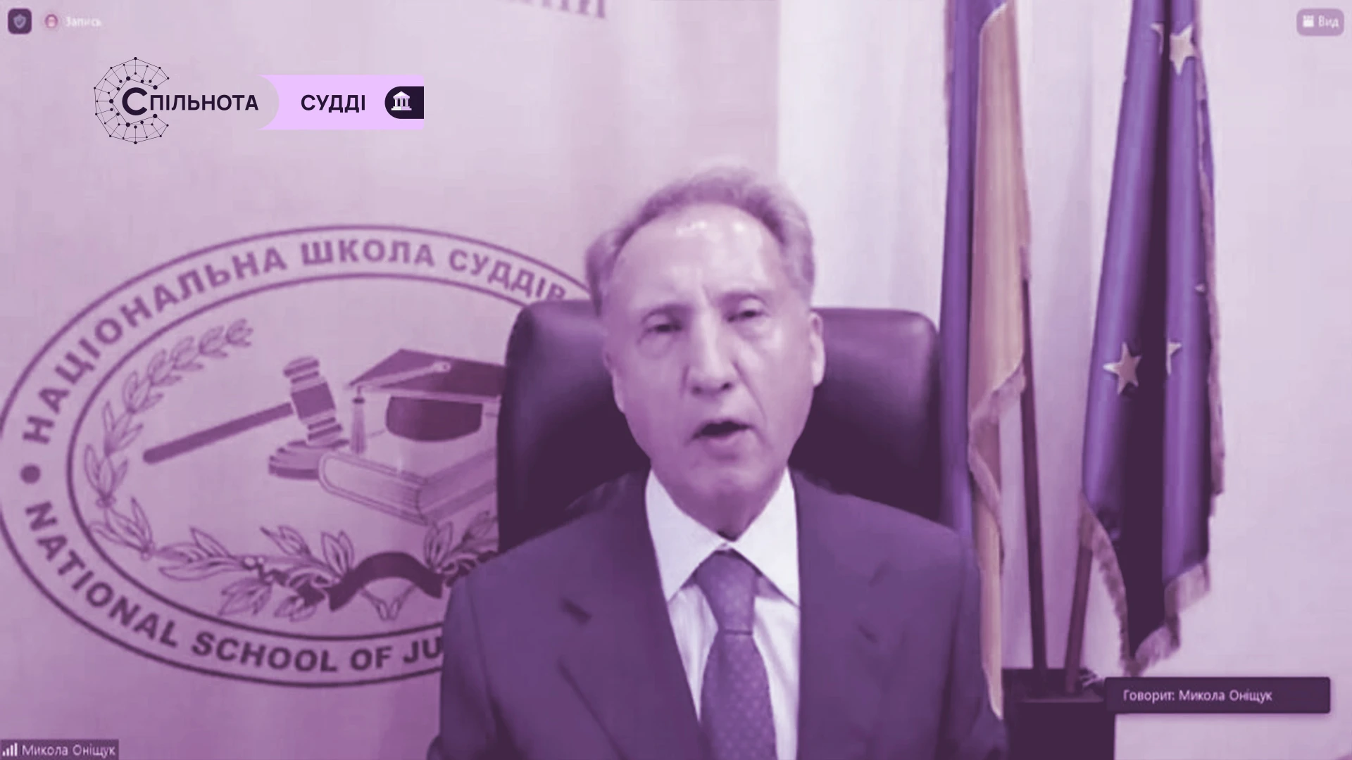 Національна школа суддів попросила більше грошей на заробітну плату, інакше погрожує звернутися до суду