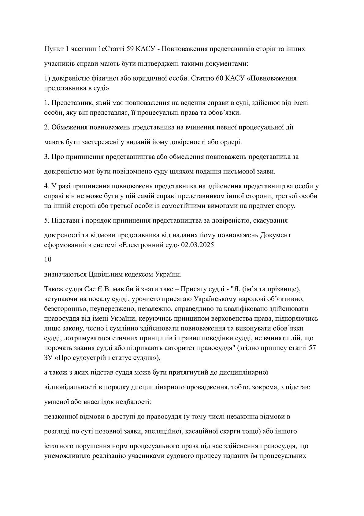 Докази
