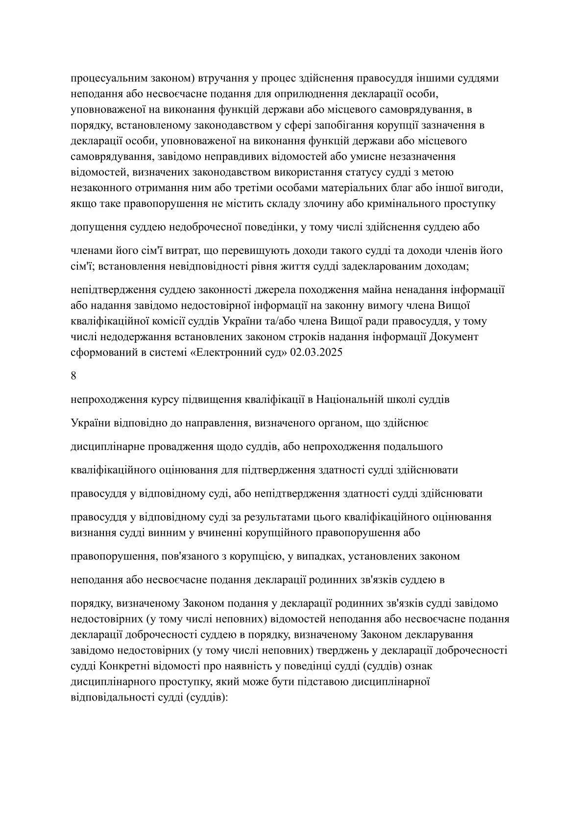 Докази