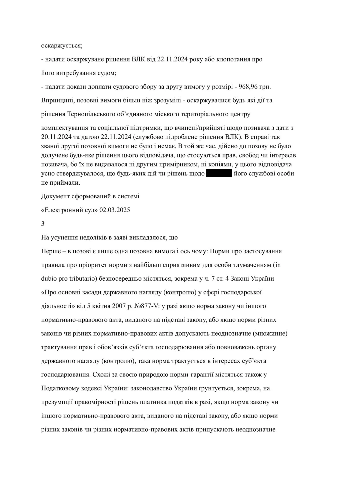 Докази