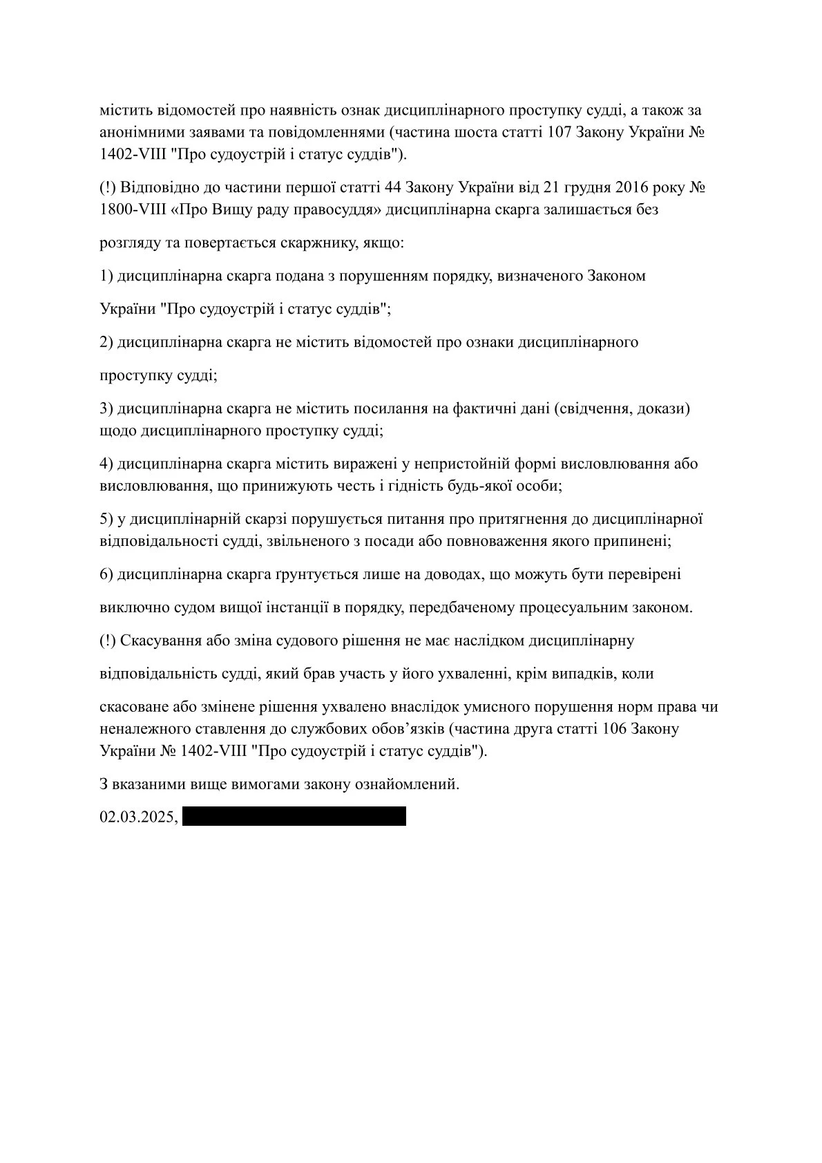 Докази
