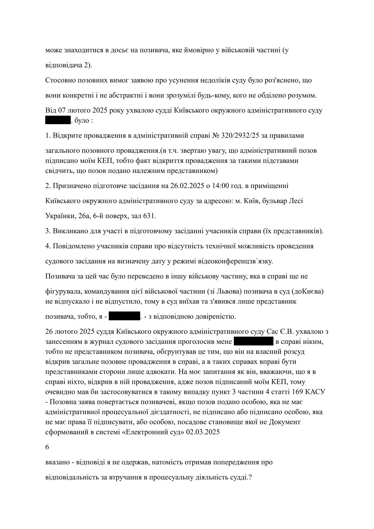 Докази