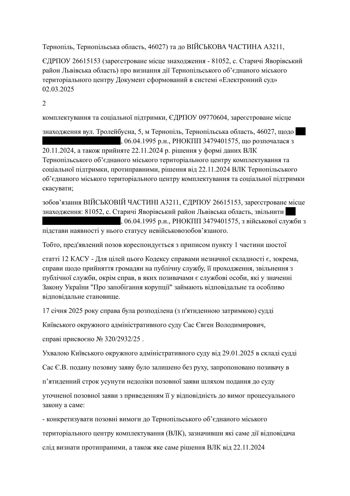 Докази