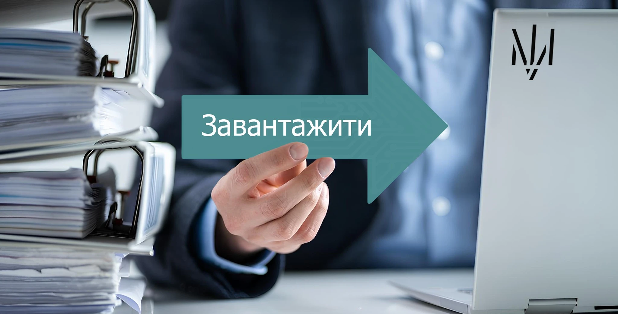 В кабінеті суддівської кар’єри відкрито можливість подання та підписання документів для участі в конкурсі на зайняття вакантних посад суддів у ВАКС