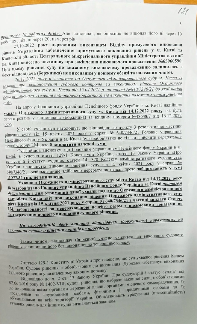 Докази