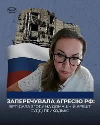 Приходько Вікторія Анатоліївна
