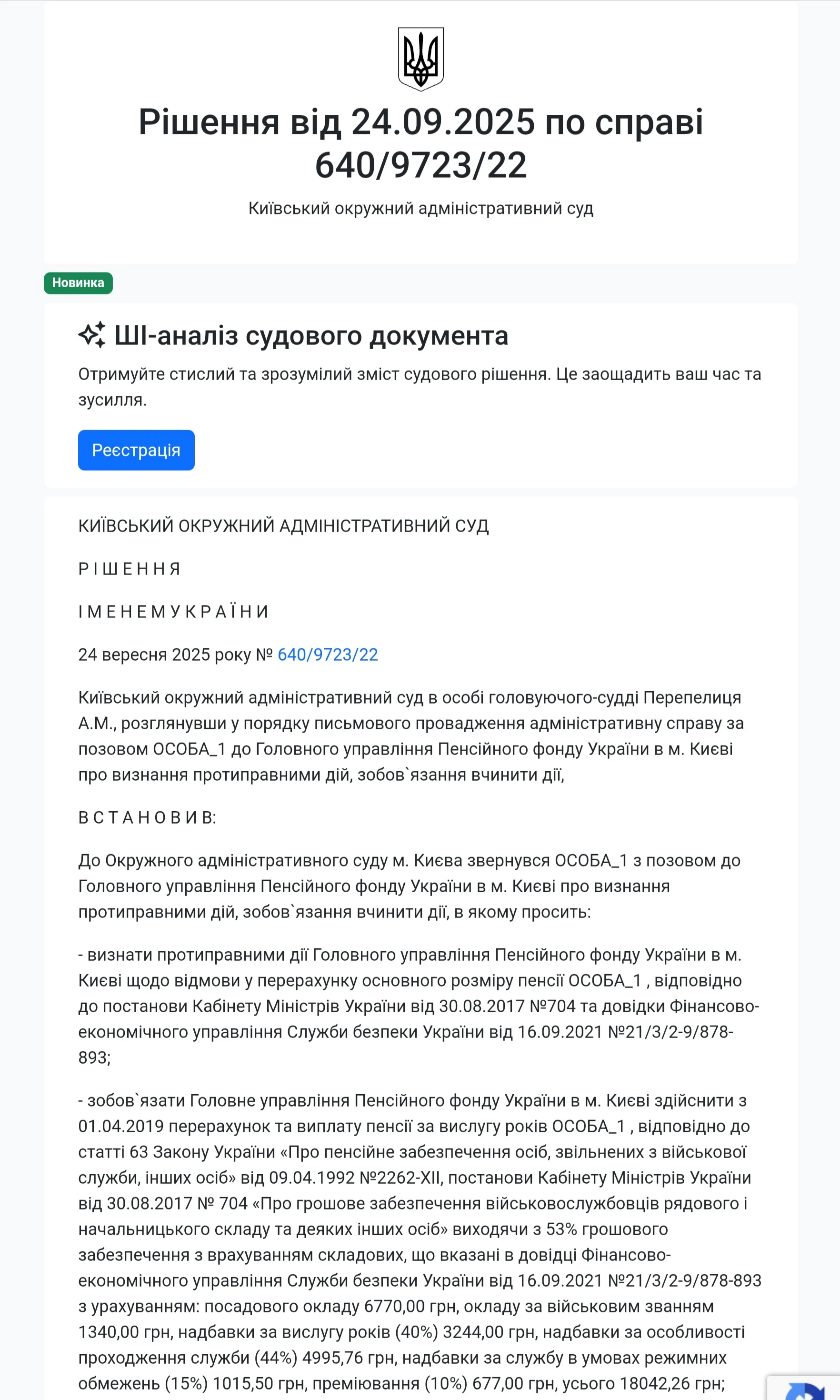 Докази