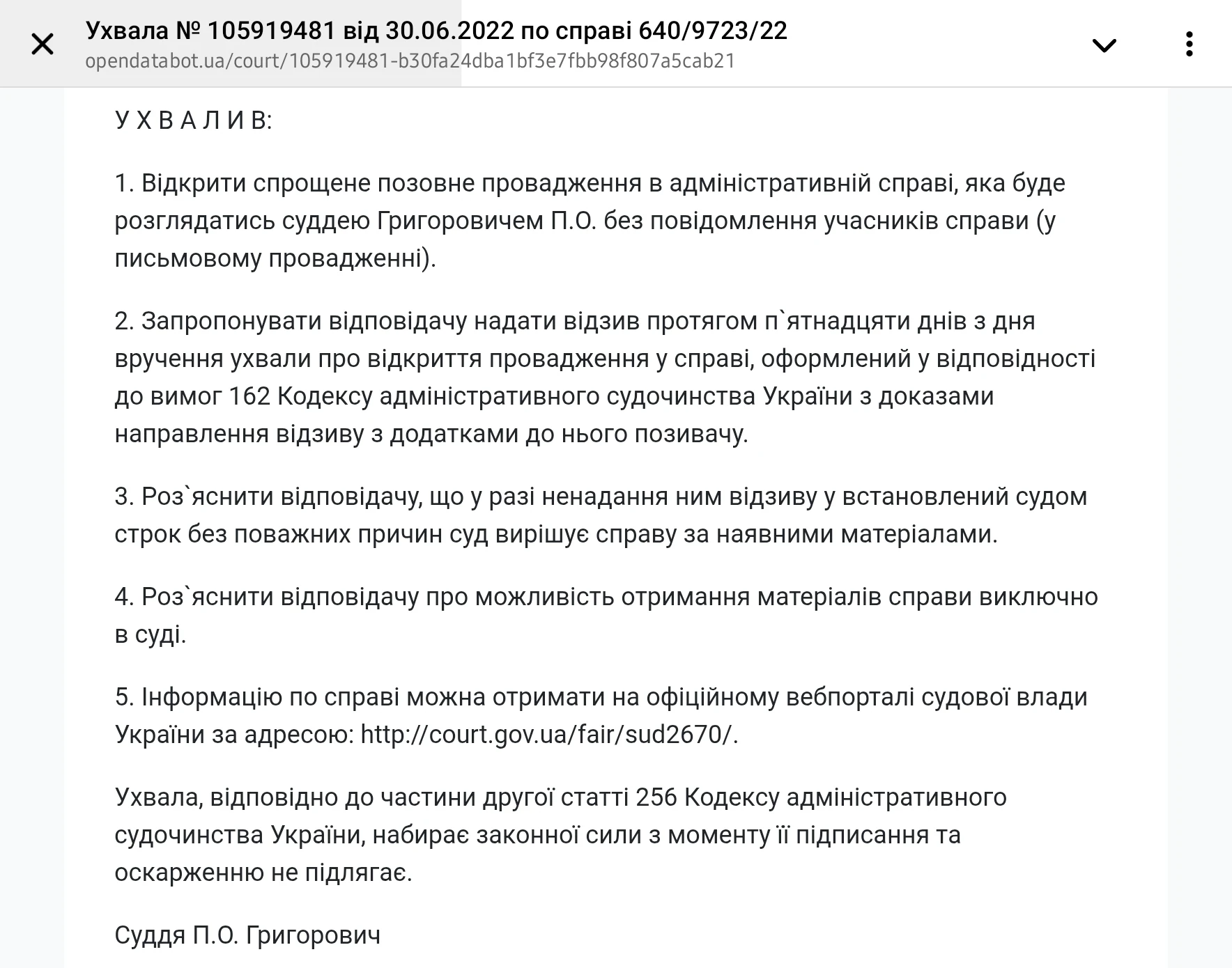 Докази