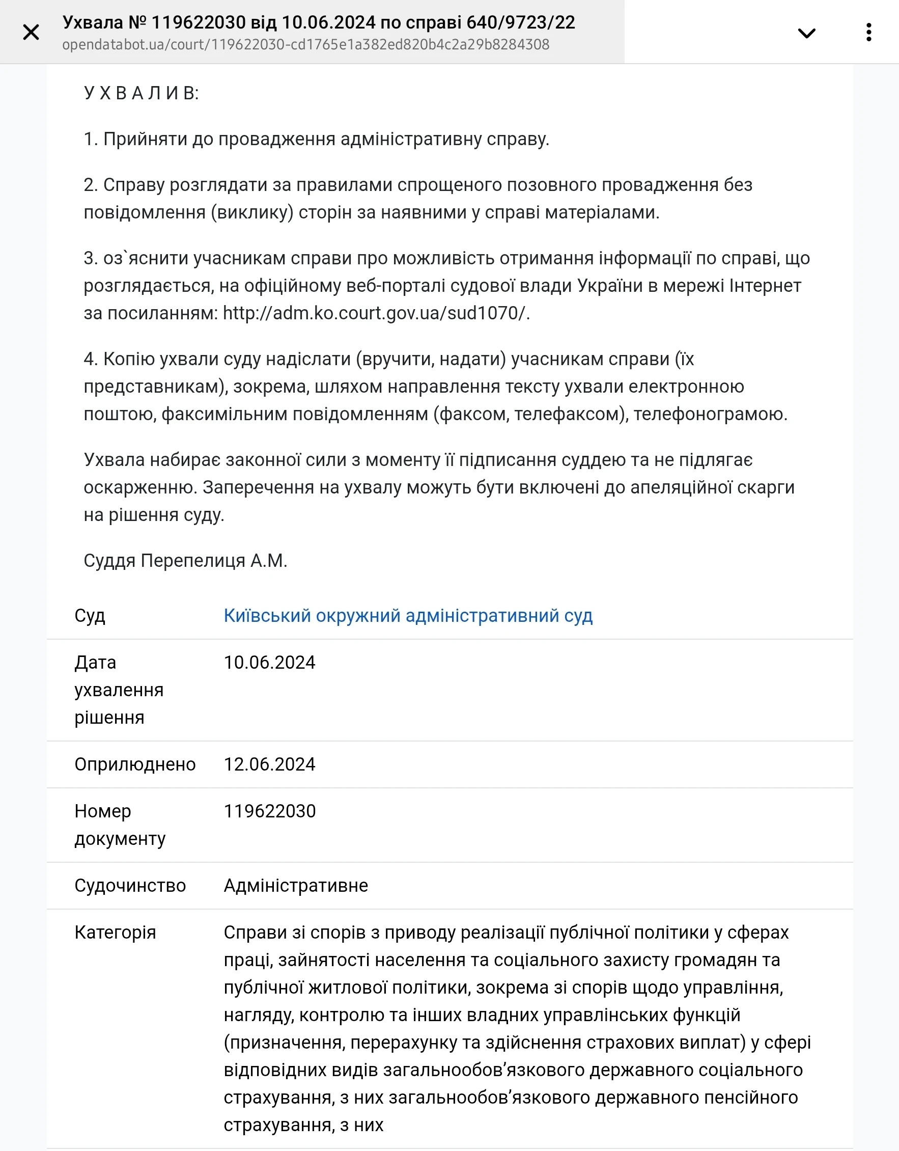 Докази