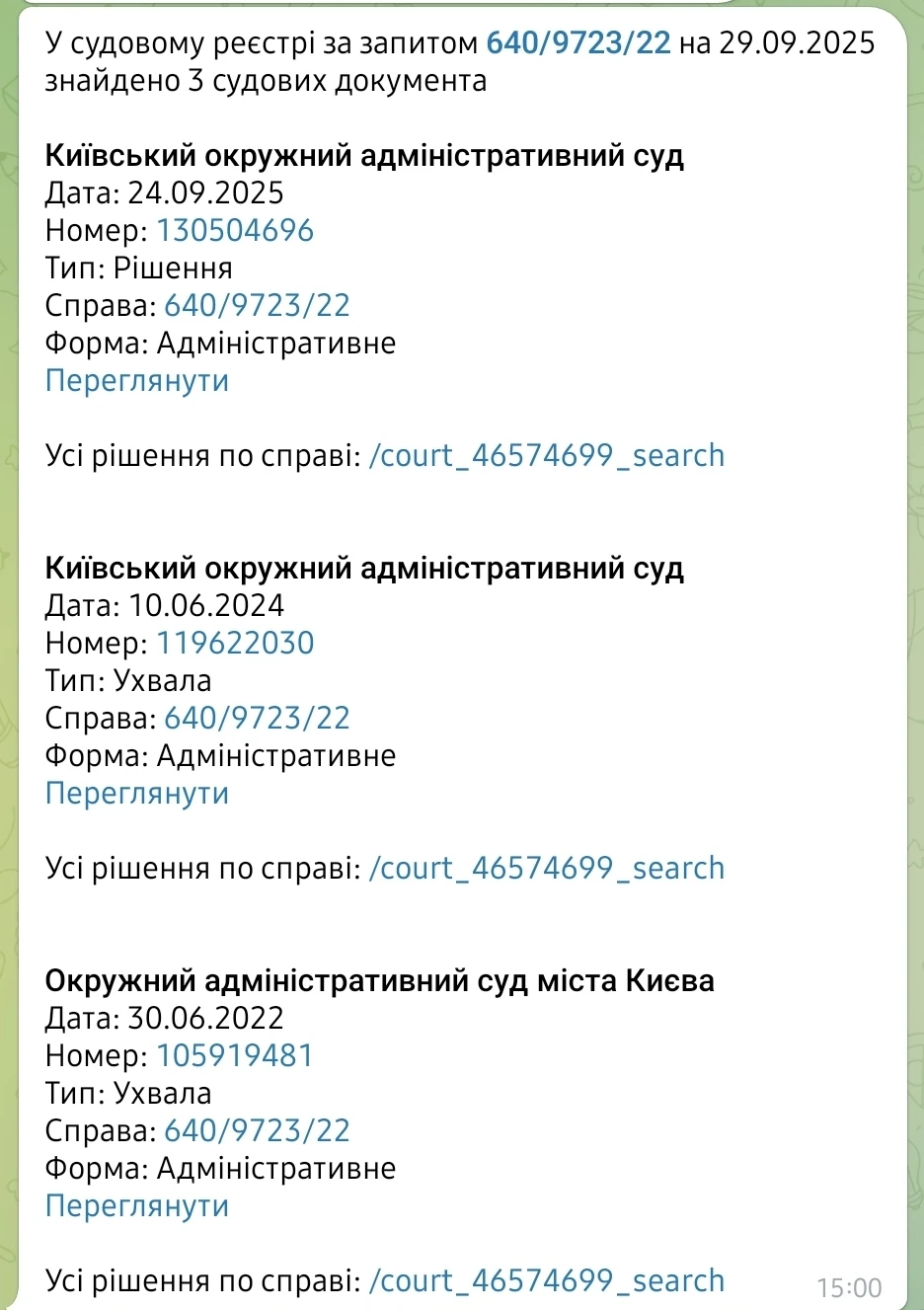 Докази