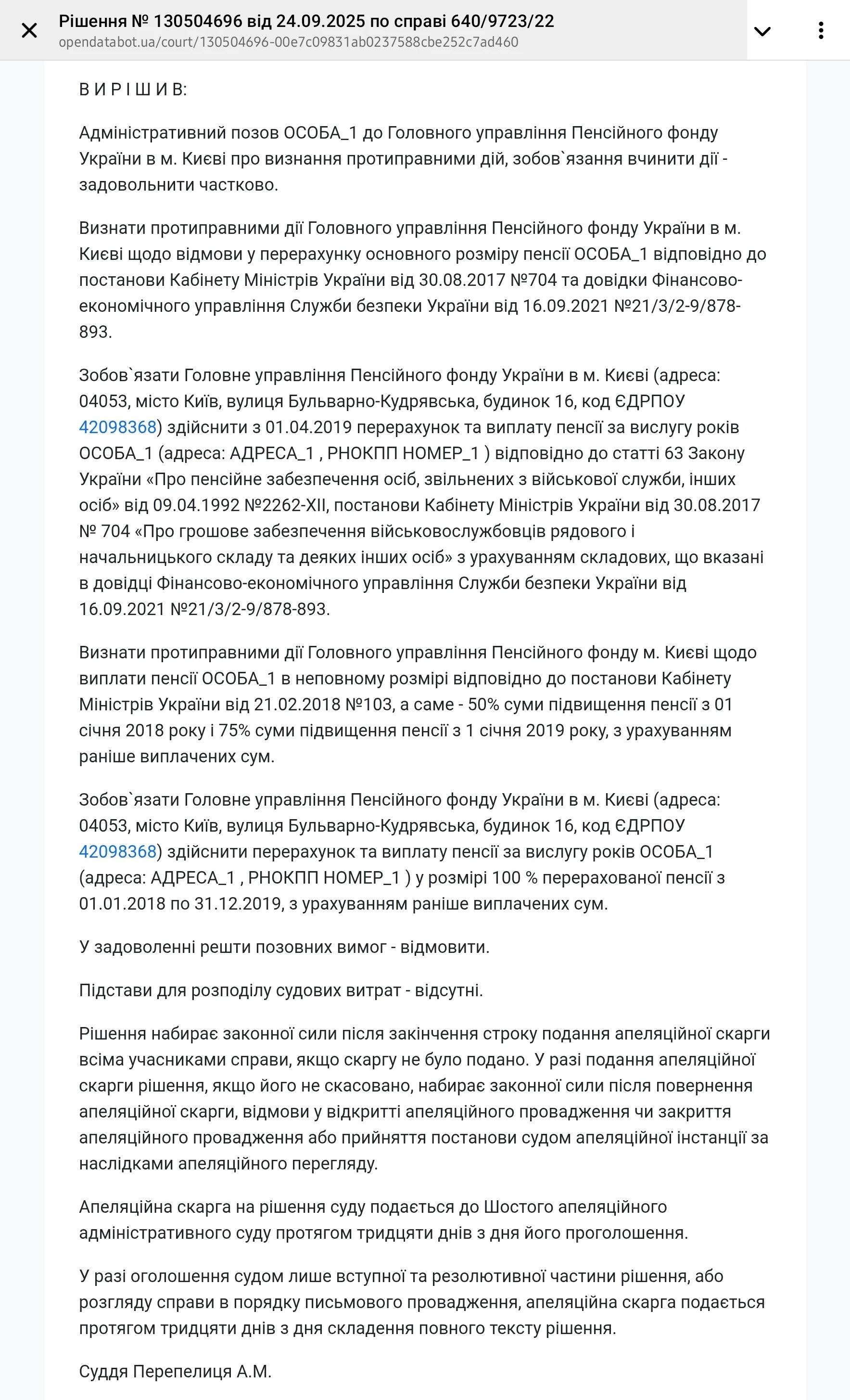 Докази