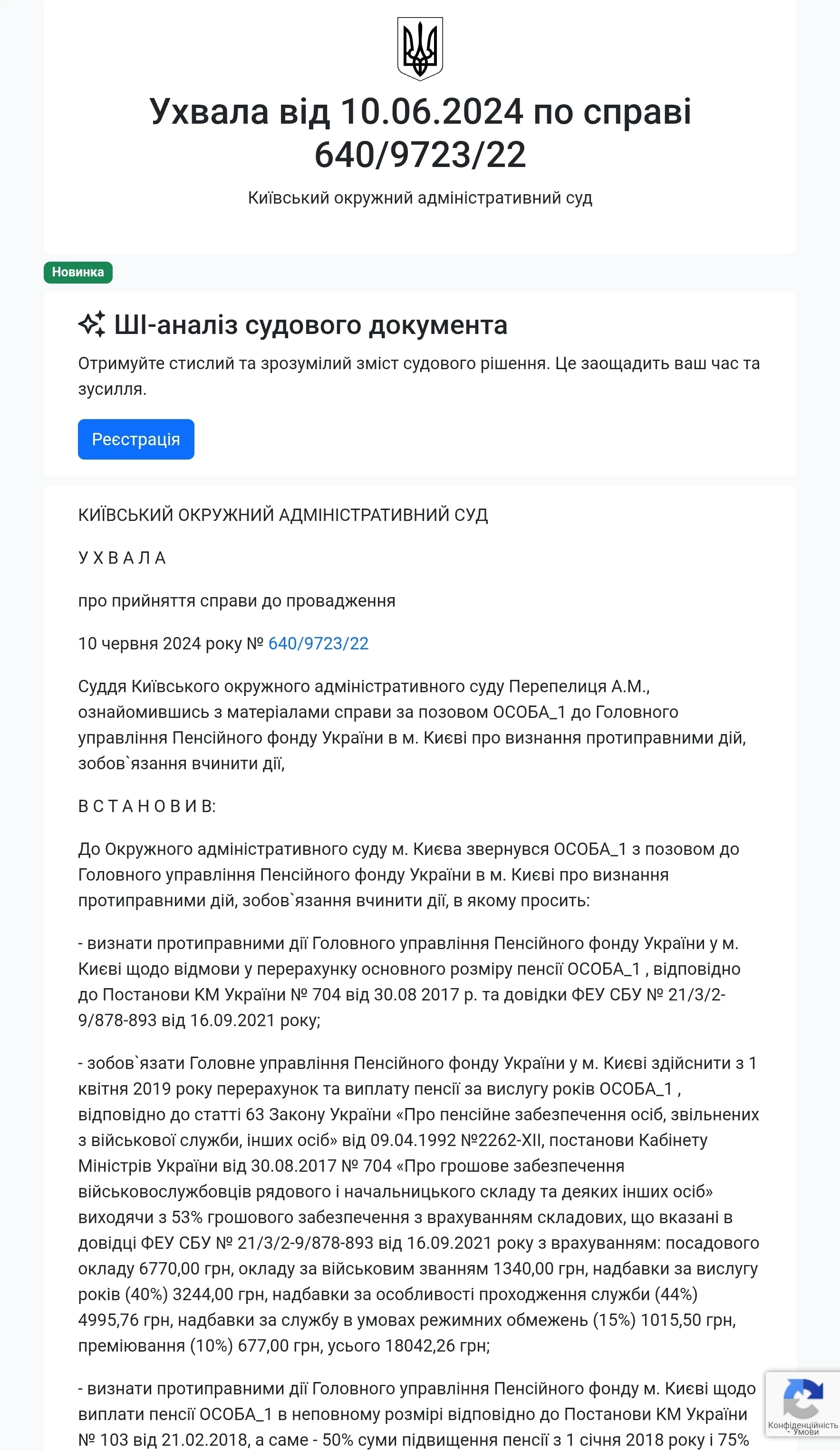 Докази