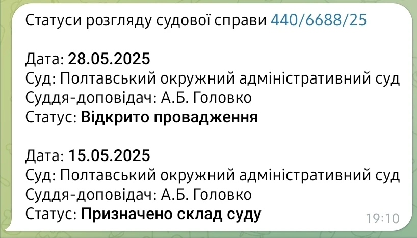 Докази