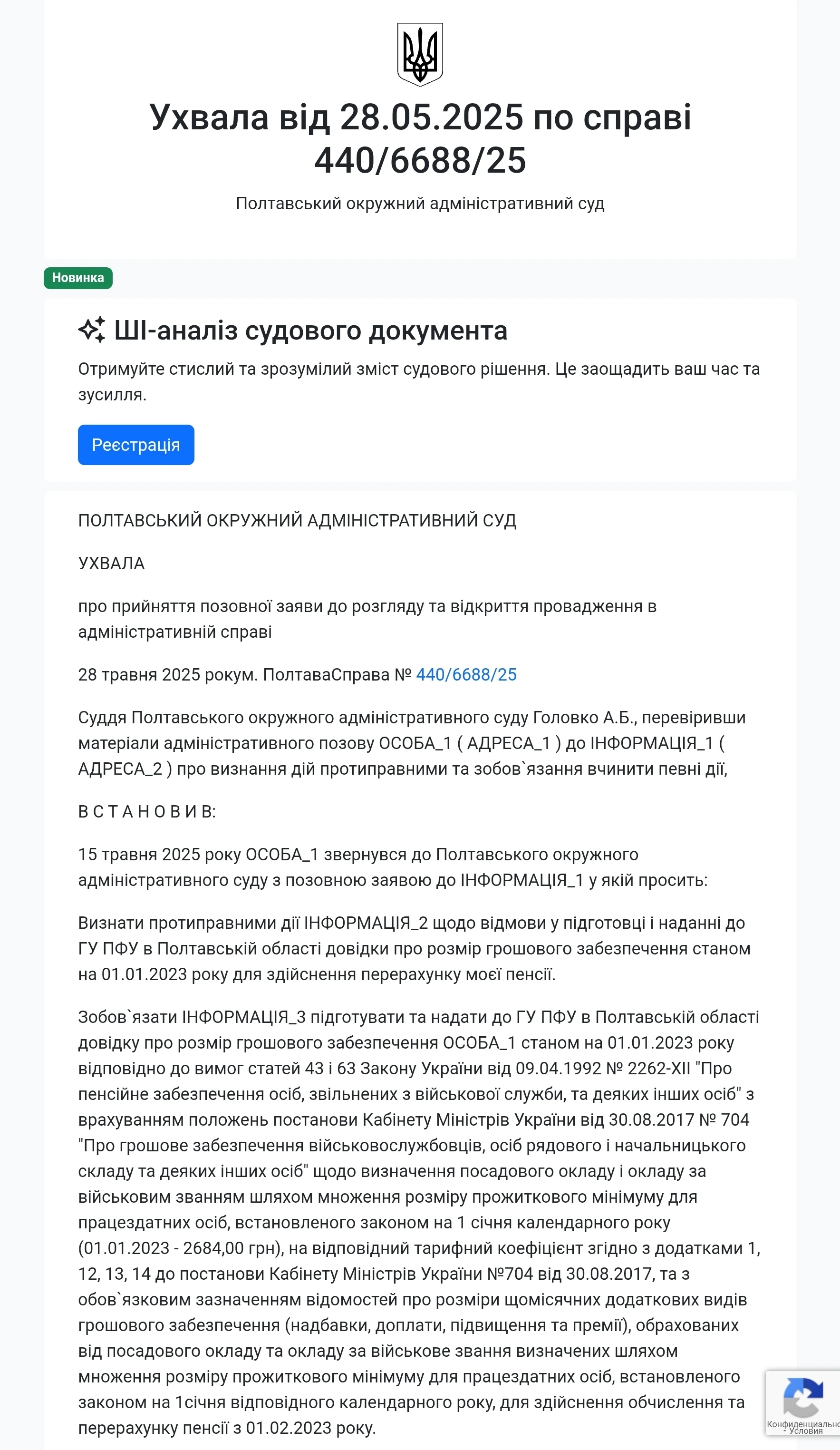 Докази