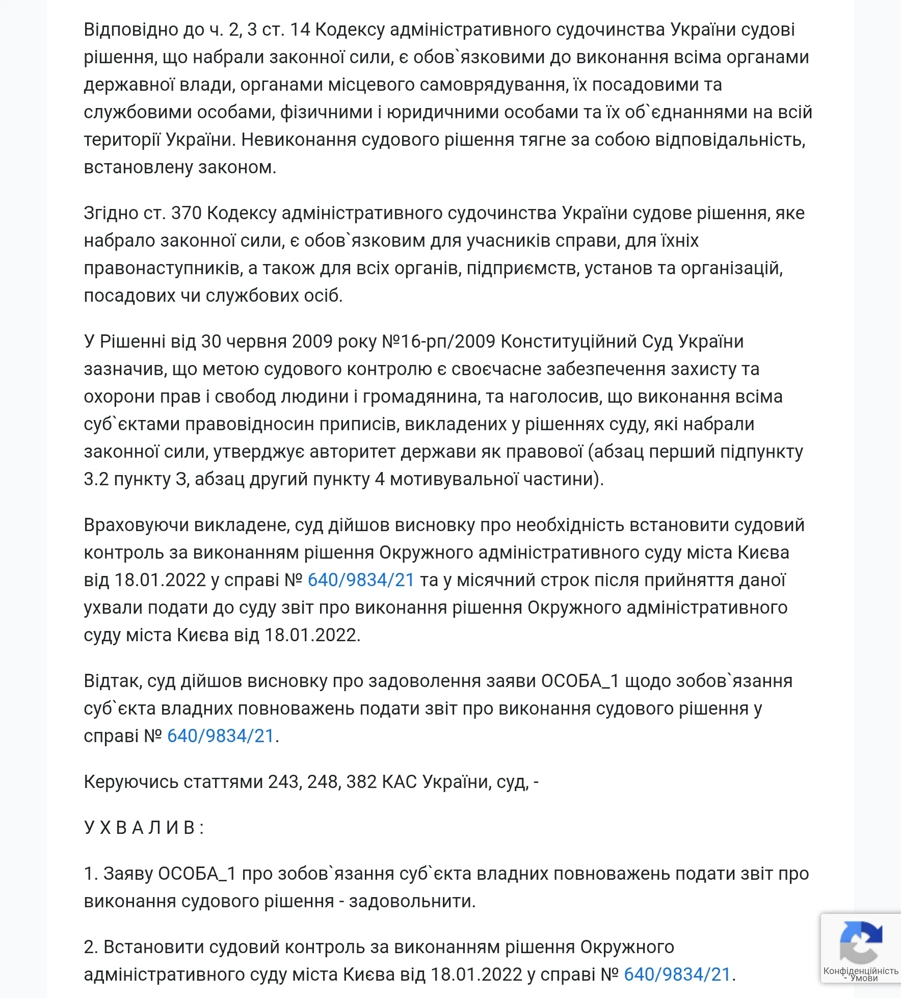 Докази