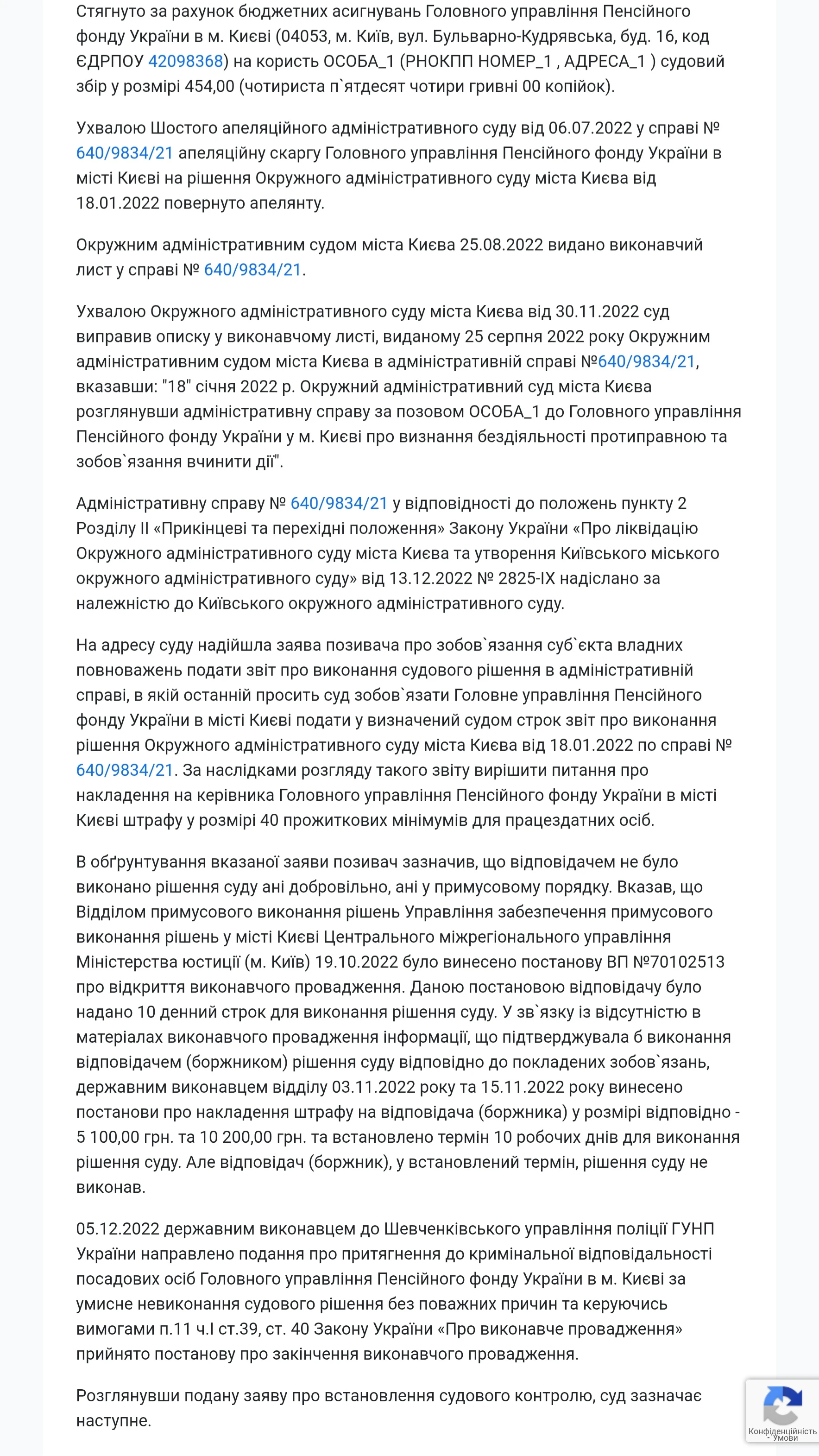 Докази