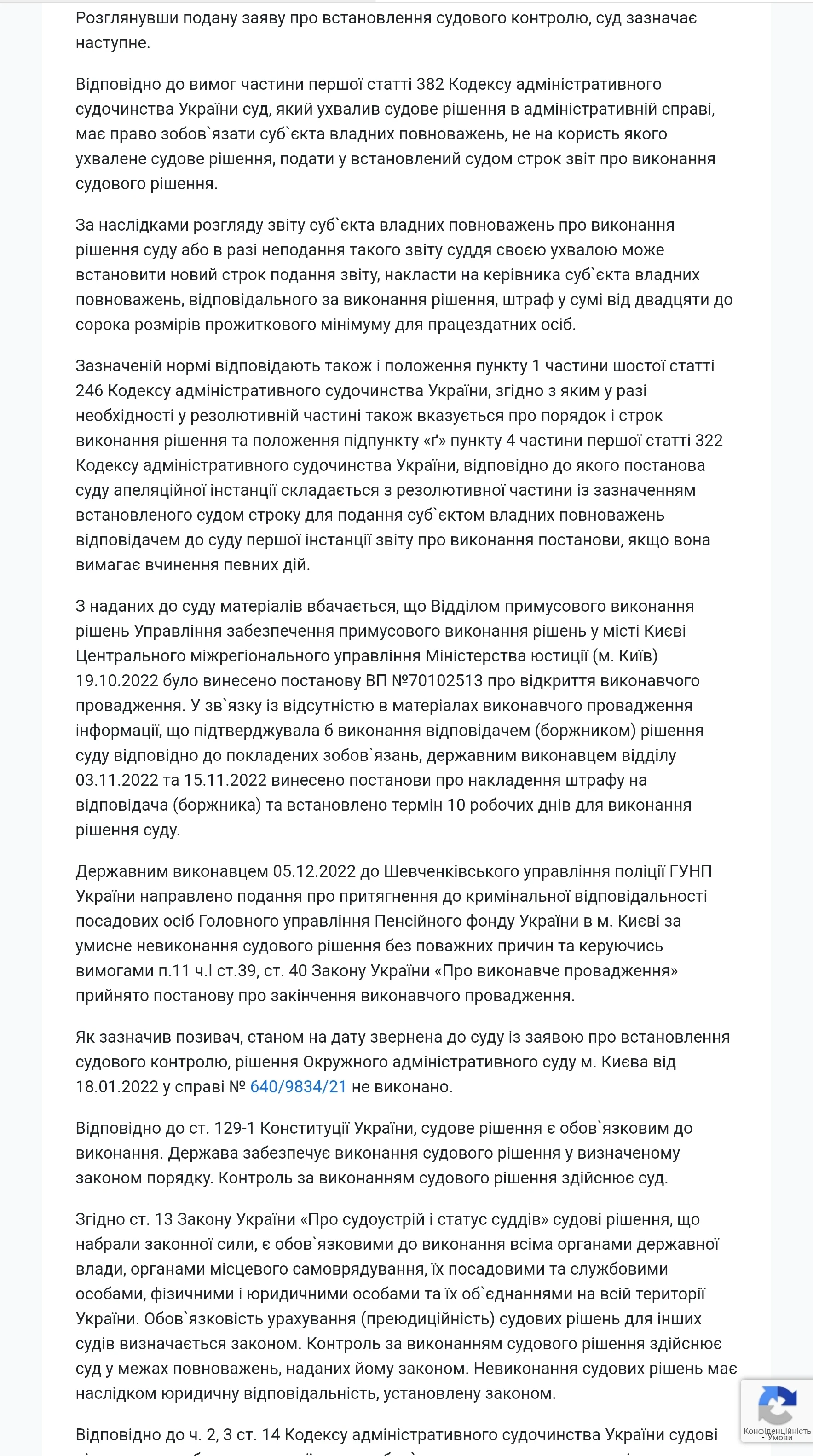Докази