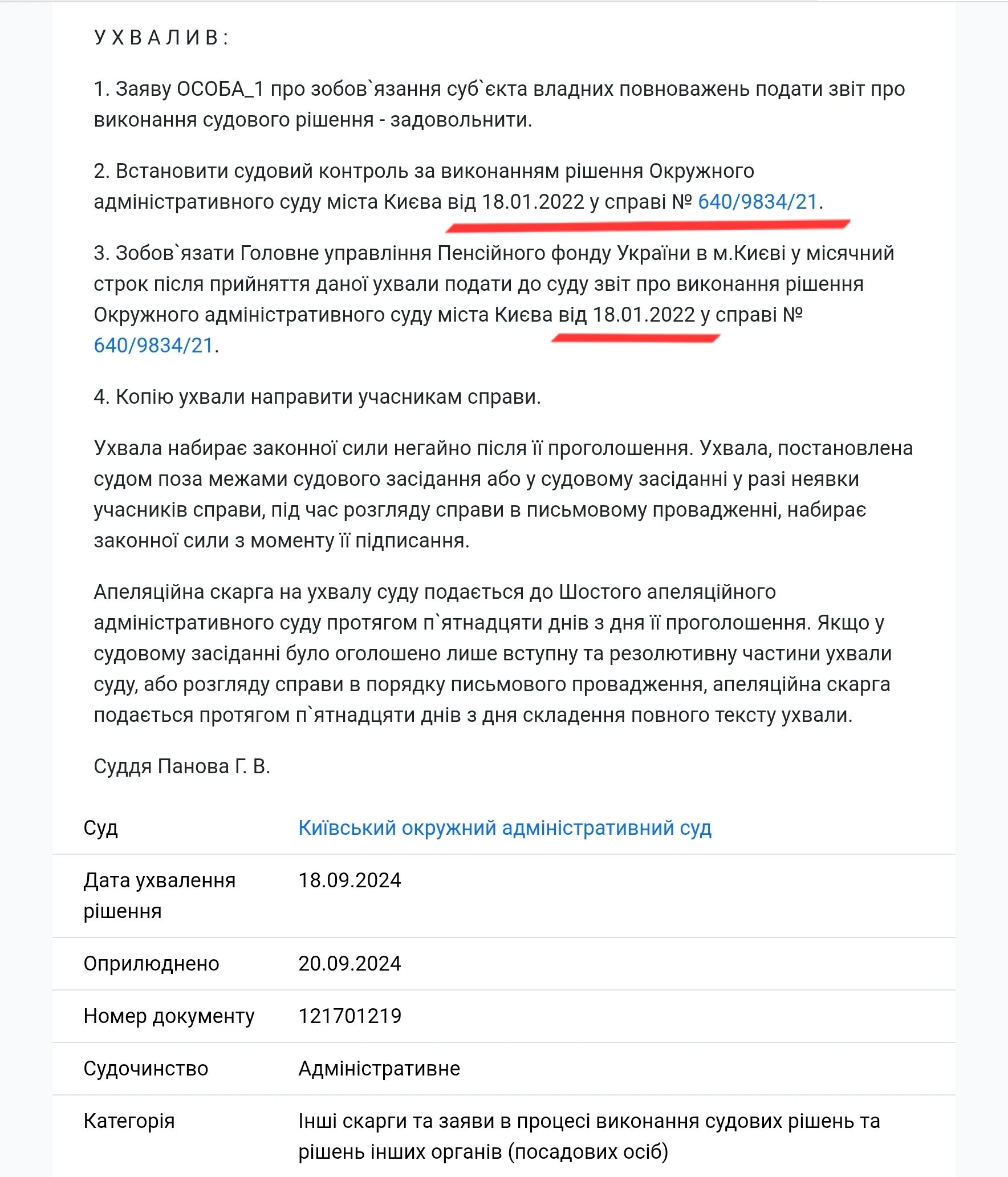 Докази