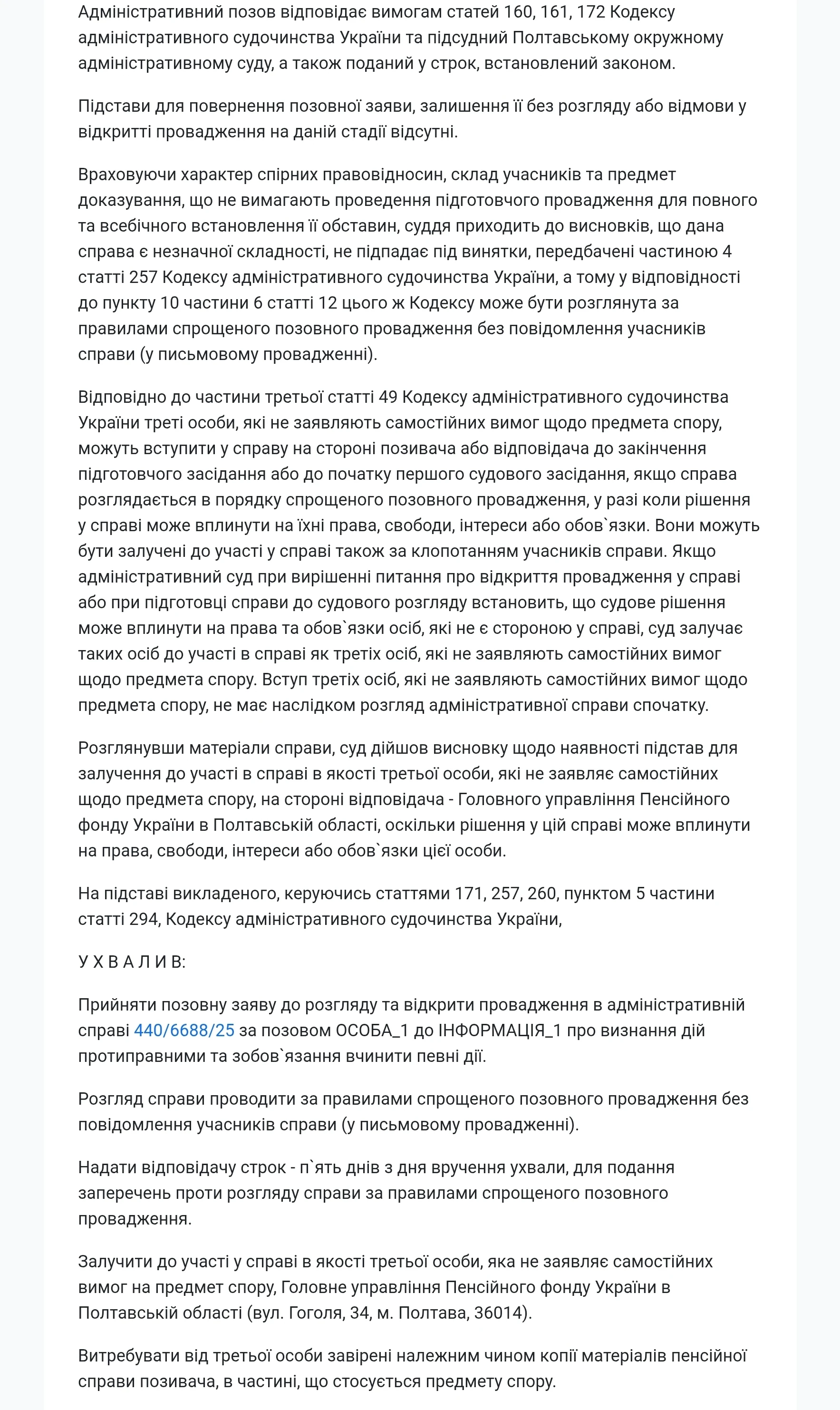 Докази