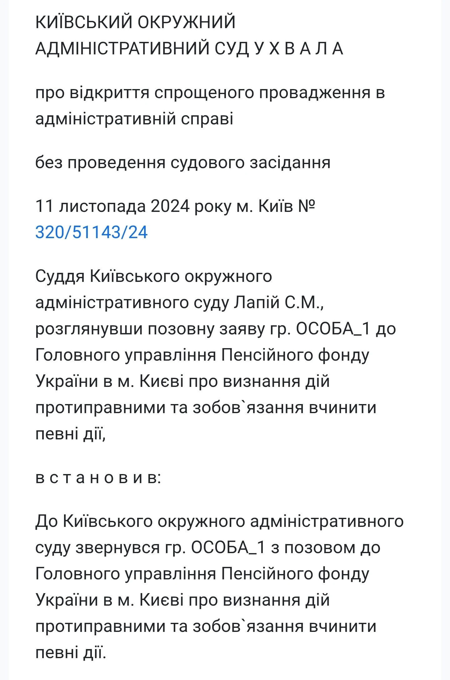 Докази