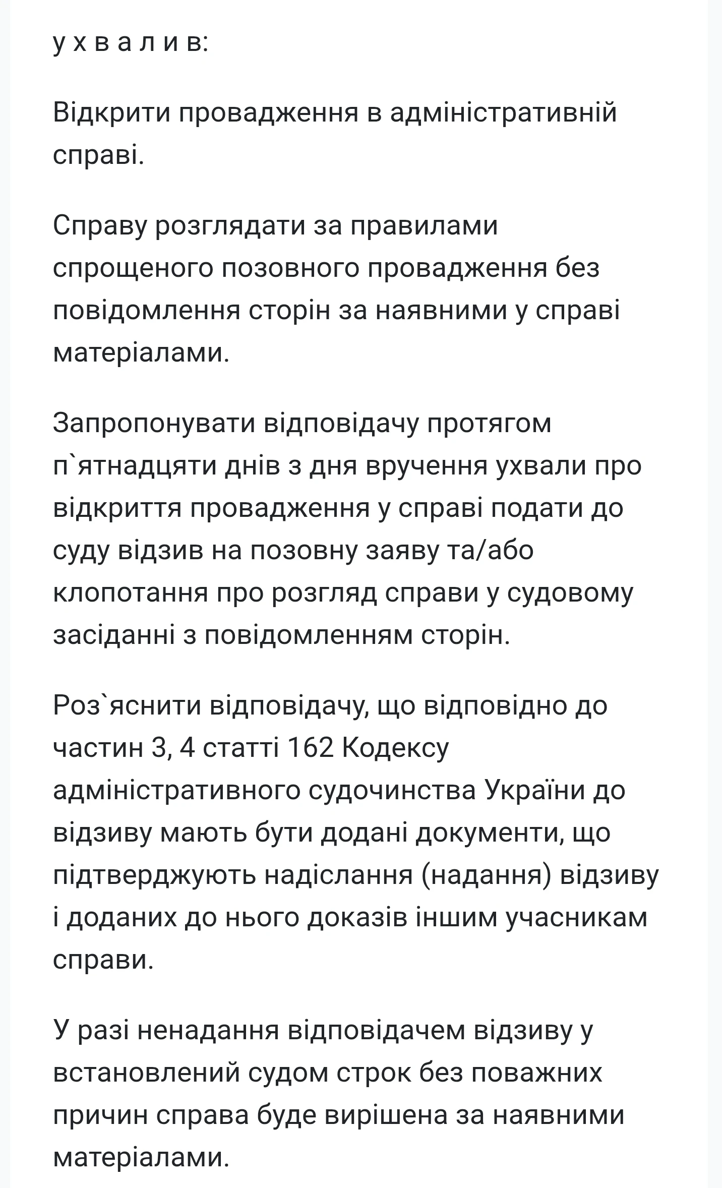 Докази