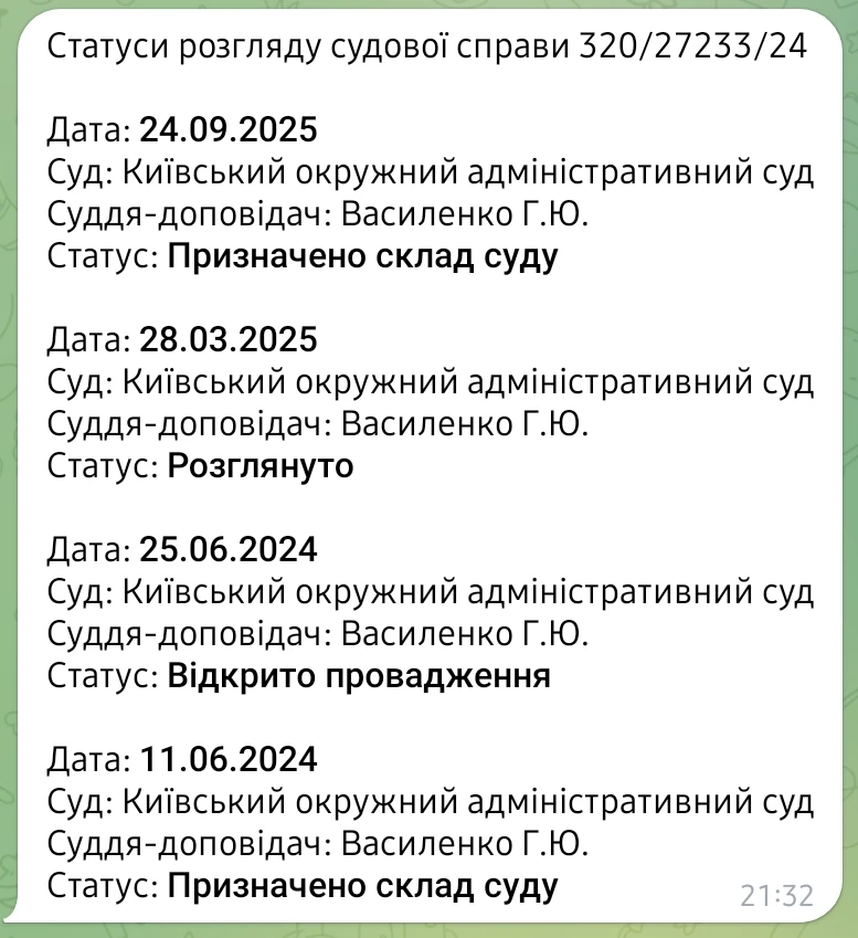 Докази