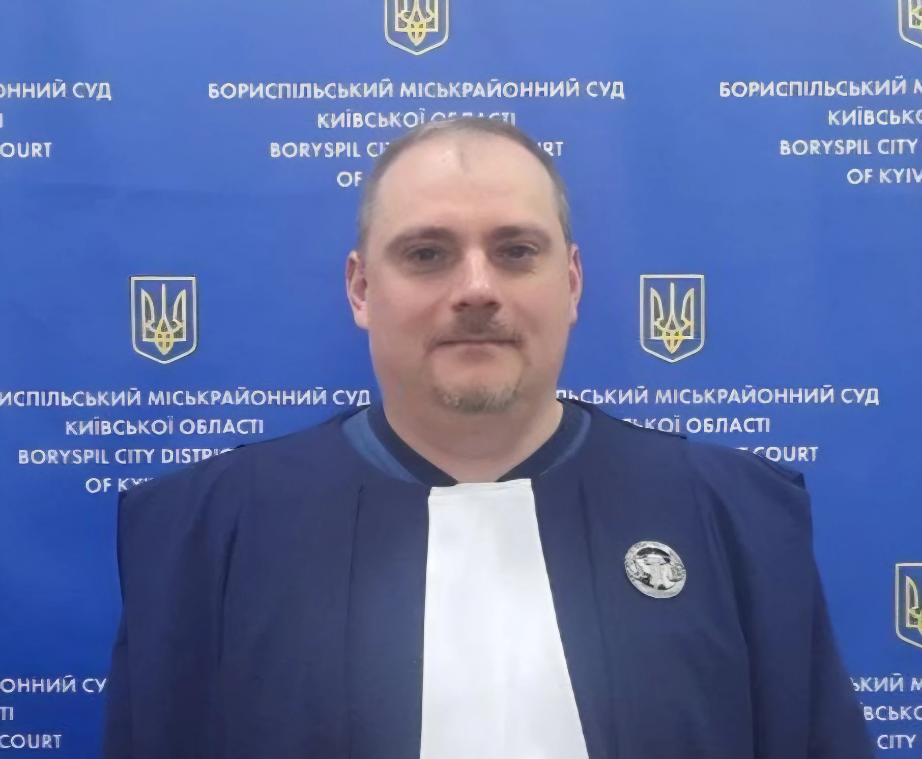 Вознюк Сергій Михайлович
