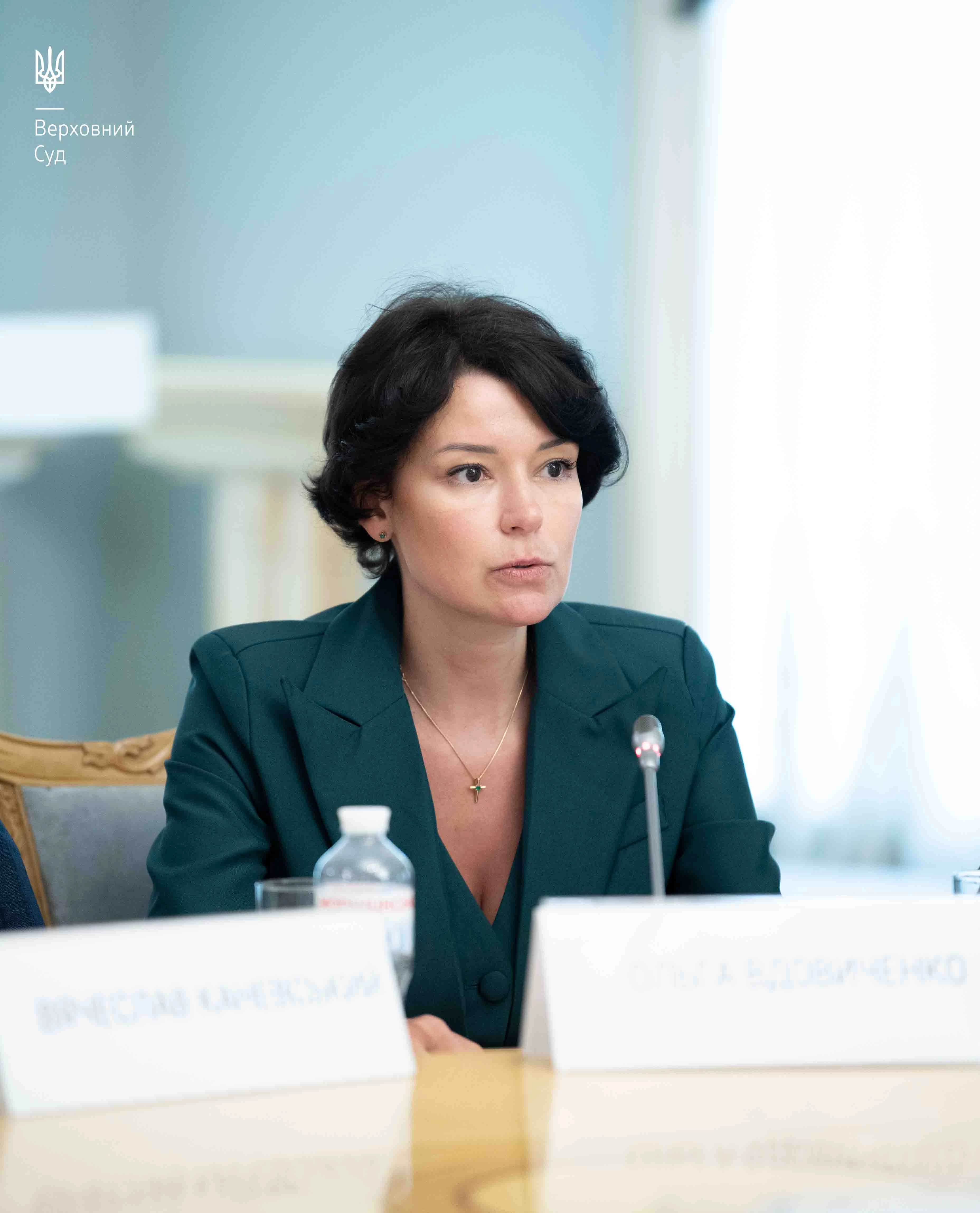 Вдовиченко Ольга Олександрівна
