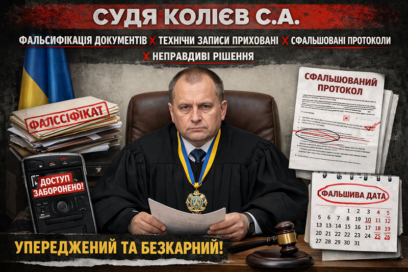Скарга